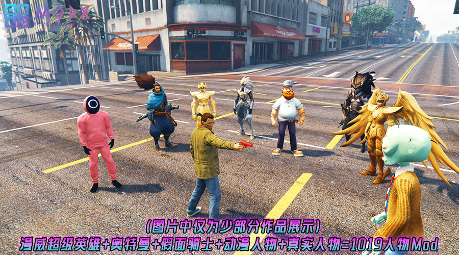 图片[5]-GTA5 真实加州V1.41版 [1019位人物 2352辆载具] 全城中国风 奥特曼&假面骑士&动漫人物&真实人物 超级英雄技能 2+1修改器 爽玩畅玩超稳定版【146 GB】-Mods8游戏网