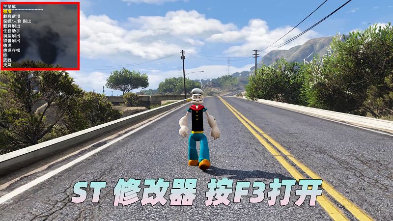 图片[3]-GTA5 v1.36 整合版 真实画质 340位精品人物 413辆现实载具 中国风 中文广告牌 国产汽车 人物皮肤 众多超级英雄 [超人-龙珠-骑龙-闪电侠-绿巨人-钢铁侠] [赠送：修改器 运行库 无限金币 通关存档]【85.2GB】-Mods8游戏网