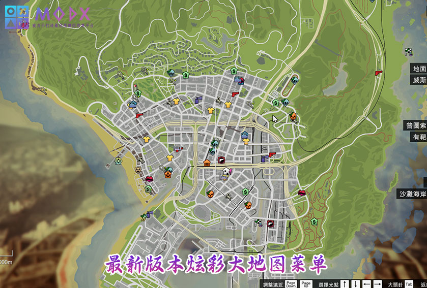 图片[12]-GTA5 奥特曼+假面骑士整合版V1.41版 [1019位人物 2352辆载具] 全城中国风 奥特曼&假面骑士&动漫人物&真实人物 超级英雄技能 2+1修改器 爽玩畅玩超稳定版【146 GB】-Mods8游戏网