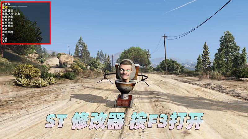 图片[3]-GTA5 v1.36 整合版 真实画质 331位精品人物 413辆现实载具 中国风 中文广告牌 国产汽车 人物皮肤 [载具-人物-脚本-画质-环境-道路] [赠送：修改器 运行库 无限金币 通关存档]【85.0GB】-Mods8游戏网