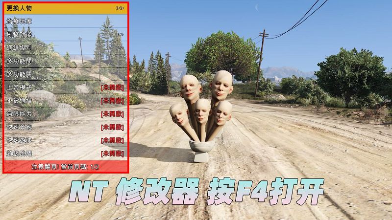 图片[4]-GTA5 v1.36 整合版 真实画质 331位精品人物 413辆现实载具 中国风 中文广告牌 国产汽车 人物皮肤 [载具-人物-脚本-画质-环境-道路] [赠送：修改器 运行库 无限金币 通关存档]【85.0GB】-Mods8游戏网