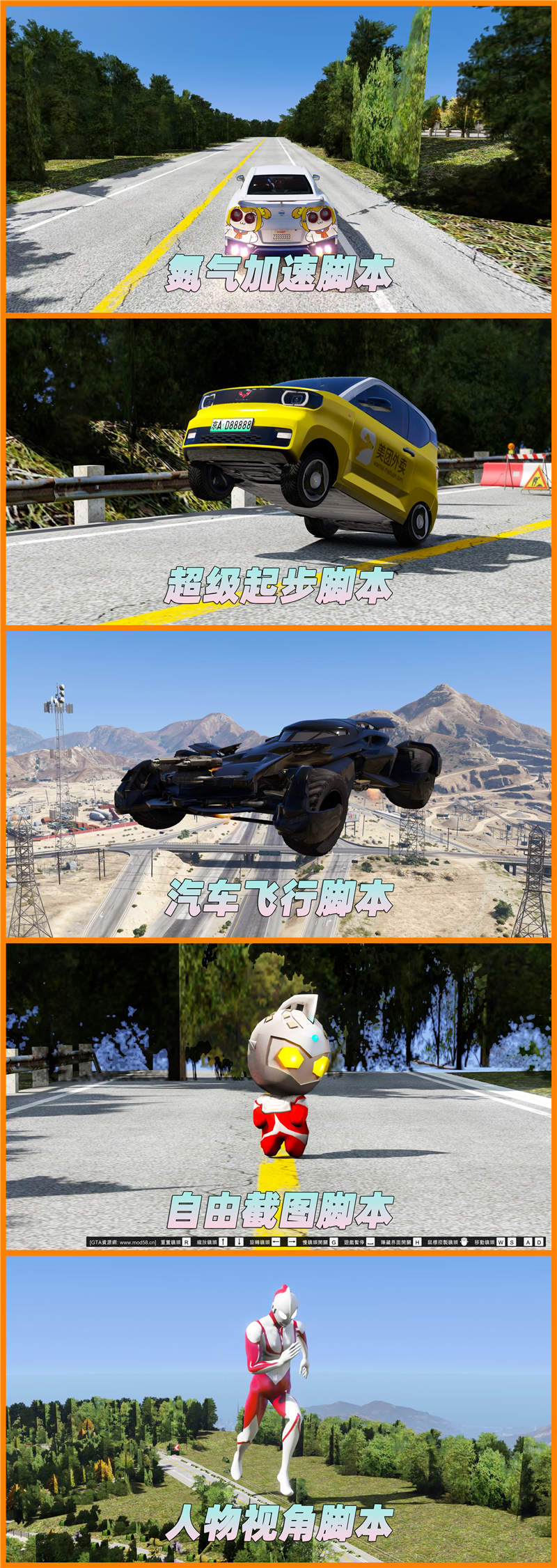 图片[4]-GTA5 v1.41 整合版 真实画质 541位精品人物 1101辆现实载具 空中赤城山 赛道地图 [载具-人物-脚本-画质-环境-地图] [赠送：修改器 运行库 无限金币 通关存档]【105GB】-Mods8游戏网