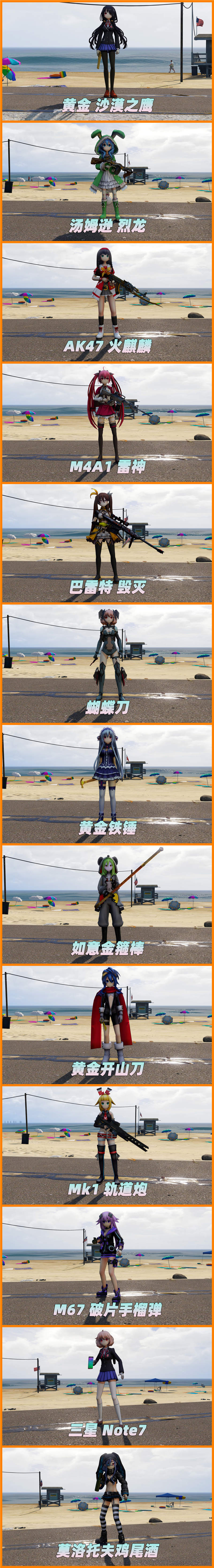 图片[4]-GTA5 v1.41 整合版 真实画质 故事主角替换为动漫人物 超次元游戏海王星 动漫广告牌 [载具-人物-武器-脚本-画质-环境-道路] [赠送：修改器 运行库 无限金币 通关存档]【78.3GB】-Mods8游戏网