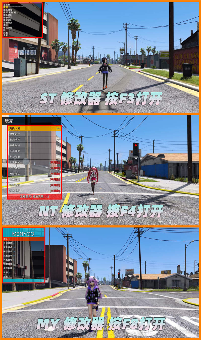图片[3]-GTA5 v1.41 整合版 真实画质 故事主角替换为动漫人物 超次元游戏海王星 动漫广告牌 [载具-人物-武器-脚本-画质-环境-道路] [赠送：修改器 运行库 无限金币 通关存档]【78.3GB】-Mods8游戏网