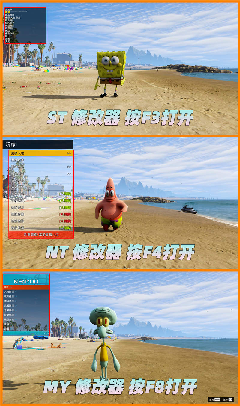 图片[3]-GTA5 v1.41 整合版 真实画质 369位精品人物 951辆现实载具 4个超大岛屿地图 驾驶员的天堂 [载具-人物-脚本-画质-环境-地图] [赠送：修改器 运行库 无限金币 通关存档]【98.6GB】-Mods8游戏网