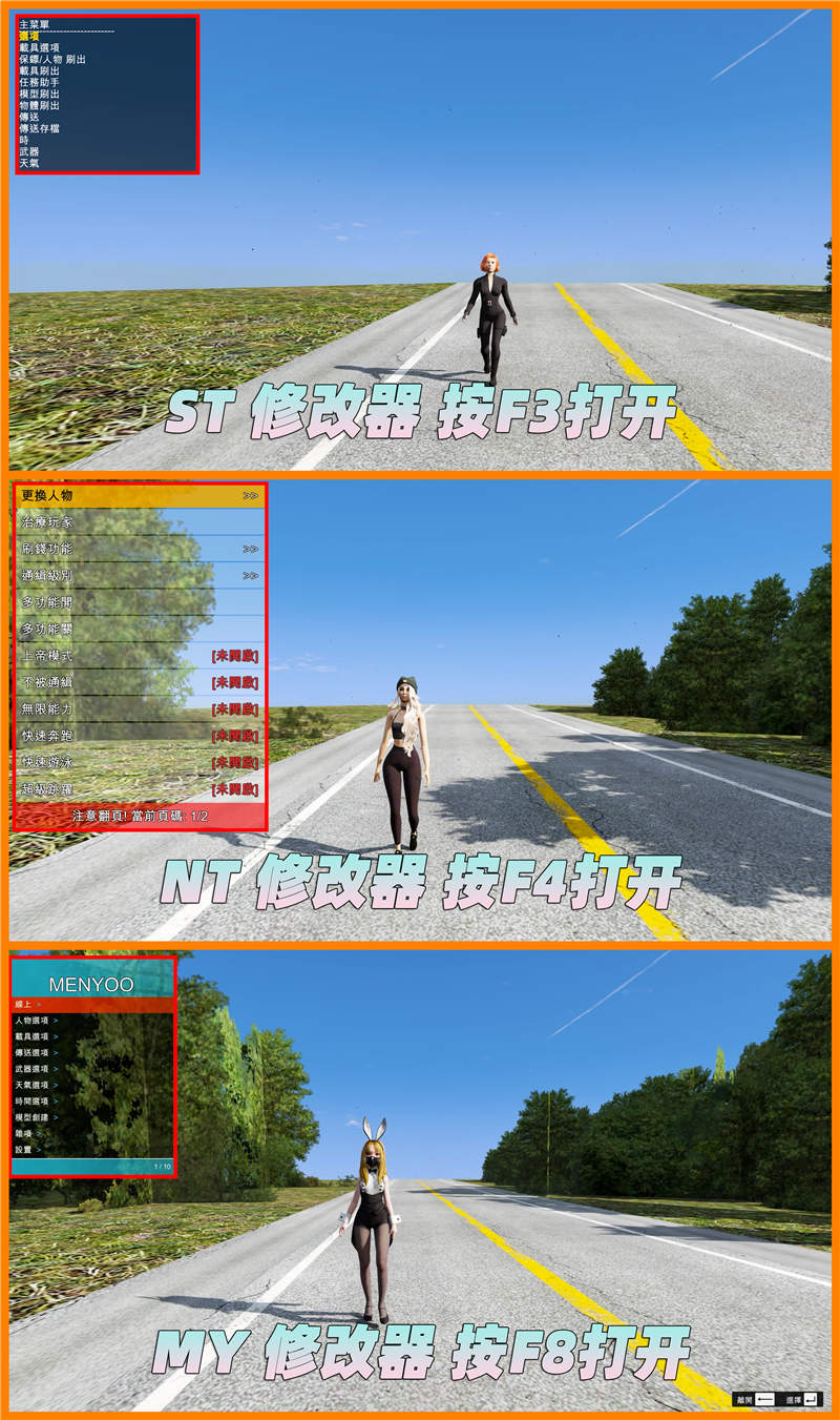 图片[3]-GTA5 v1.41 整合版 真实画质 541位精品人物 1101辆现实载具 空中赤城山 赛道地图 [载具-人物-脚本-画质-环境-地图] [赠送：修改器 运行库 无限金币 通关存档]【105GB】-Mods8游戏网