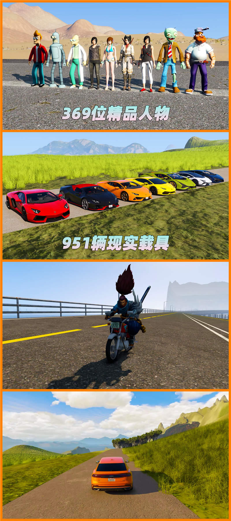 图片[4]-GTA5 v1.41 整合版 真实画质 369位精品人物 951辆现实载具 4个超大岛屿地图 驾驶员的天堂 [载具-人物-脚本-画质-环境-地图] [赠送：修改器 运行库 无限金币 通关存档]【98.6GB】-Mods8游戏网
