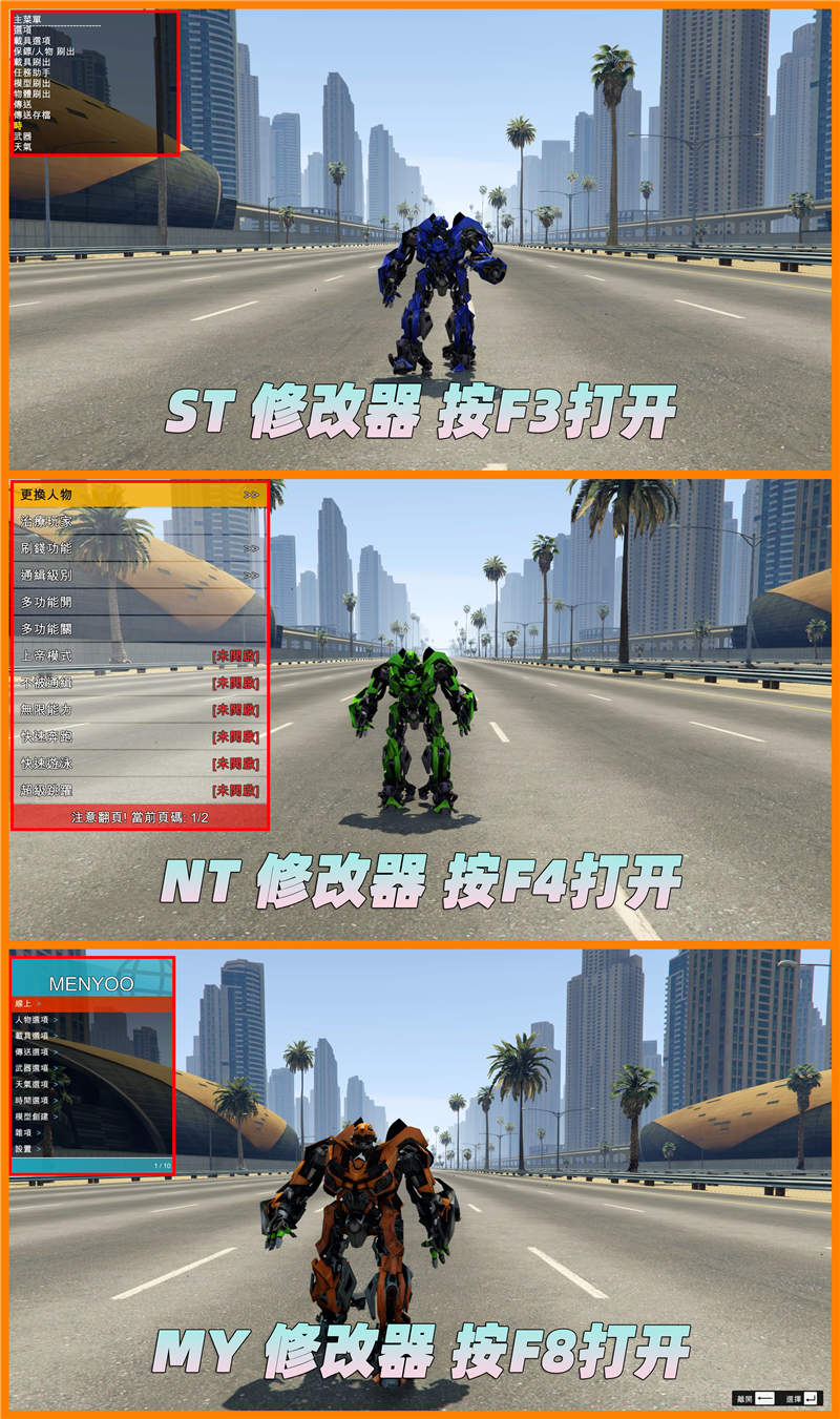 图片[3]-GTA5 v1.41 整合版 原版画质 622位精品人物 1238辆现实载具 迪拜高速公路地图 [载具-人物-脚本-画质-环境-地图] [赠送：修改器 运行库 无限金币 通关存档]【105GB】-Mods8游戏网