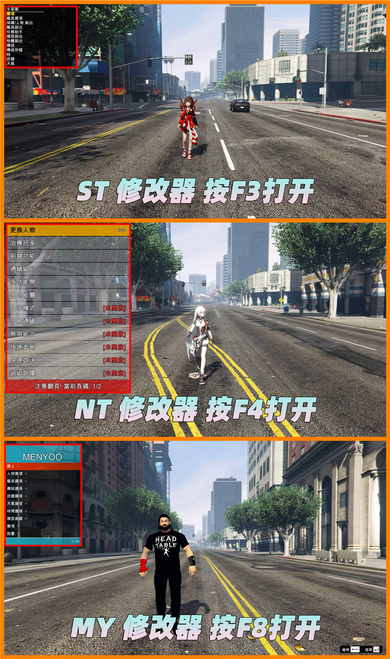 图片[3]-GTA5 v1.41 整合版 原版画质 843位精品人物 1503辆现实载具 中国风 军警人物 国产汽车 中文广告牌 众多超级英雄 [孤岛危机-龙珠-骑龙-恶灵骑士-绿魔-绿巨人-钢铁侠-万磁王-超人-闪电侠-灭霸-看门狗] [赠送：修改器 运行库 无限金币 通关存档]【114GB】-Mods8游戏网