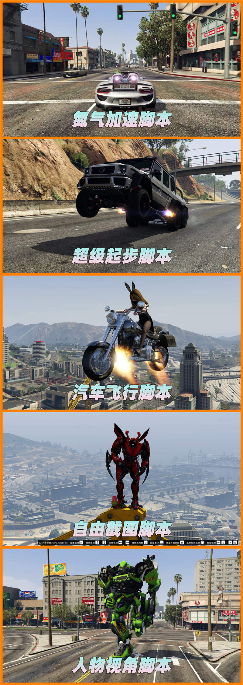 图片[4]-GTA5 v1.41 整合版 原版画质 829位精品人物 1503辆现实载具 中国风 军警人物 国产汽车 中文广告牌 [载具-人物-脚本-画质-环境] [赠送：修改器 运行库 无限金币 通关存档]【113GB】-Mods8游戏网
