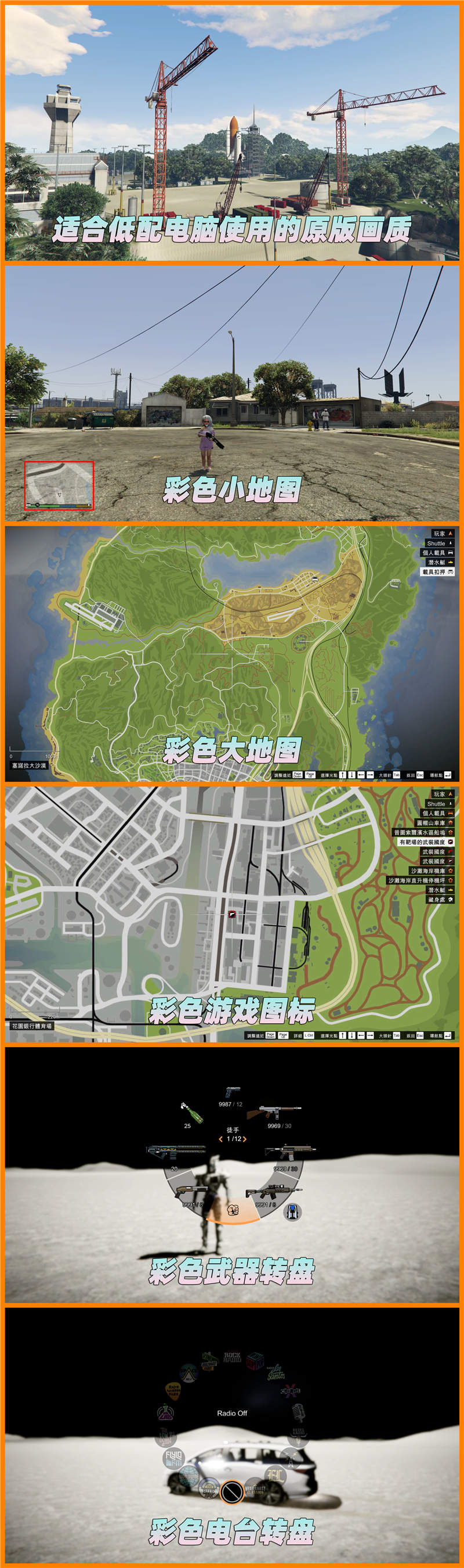 图片[2]-GTA5 v1.41 整合版 原版画质 823位精品人物 1414辆现实载具 航天飞机 太空模组 [登录-月球-水星-火星-金星-木星-银河系] 各个星球 [载具-人物-脚本-画质-环境-地图] [赠送：修改器 运行库 无限金币 通关存档]【110GB】-Mods8游戏网