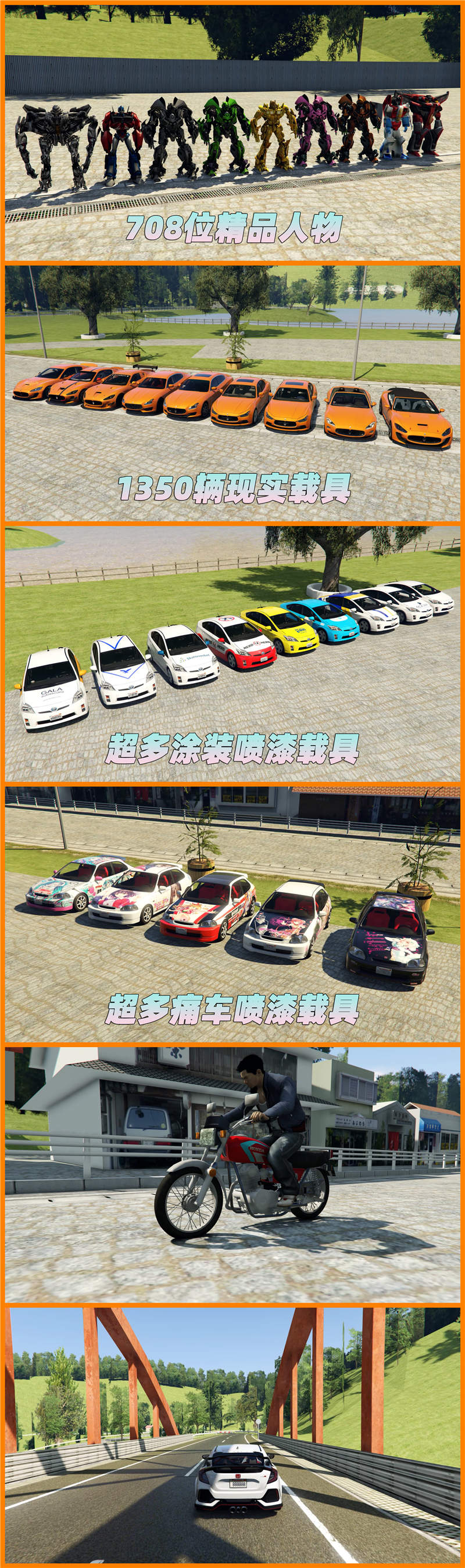 图片[5]-GTA5 v1.41 整合版 原版画质 708位精品人物 1350辆现实载具 蜿蜒山脉地图 [载具-人物-脚本-画质-环境-地图] [赠送：修改器 运行库 无限金币 通关存档]【108GB】-Mods8游戏网