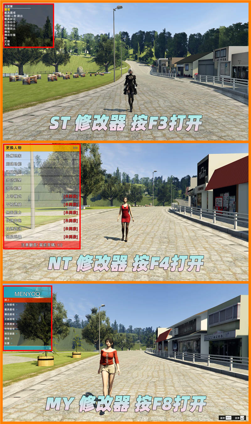 图片[3]-GTA5 v1.41 整合版 原版画质 708位精品人物 1350辆现实载具 蜿蜒山脉地图 [载具-人物-脚本-画质-环境-地图] [赠送：修改器 运行库 无限金币 通关存档]【108GB】-Mods8游戏网