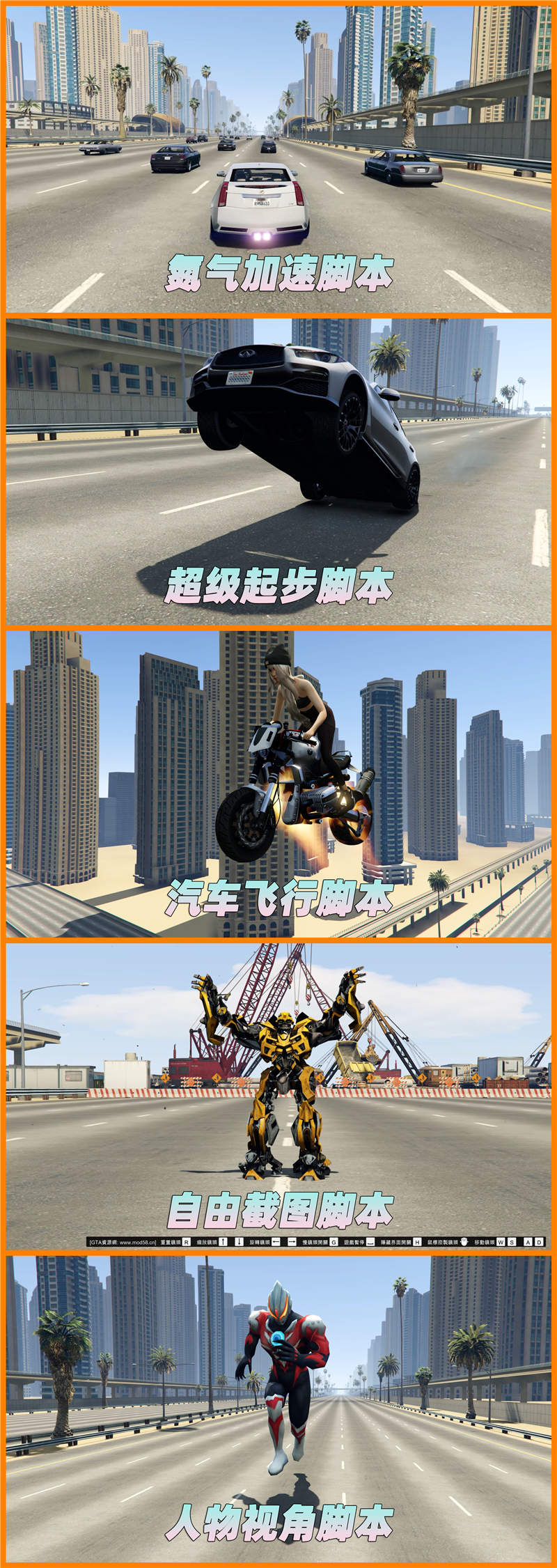 图片[4]-GTA5 v1.41 整合版 原版画质 622位精品人物 1238辆现实载具 迪拜高速公路地图 [载具-人物-脚本-画质-环境-地图] [赠送：修改器 运行库 无限金币 通关存档]【105GB】-Mods8游戏网