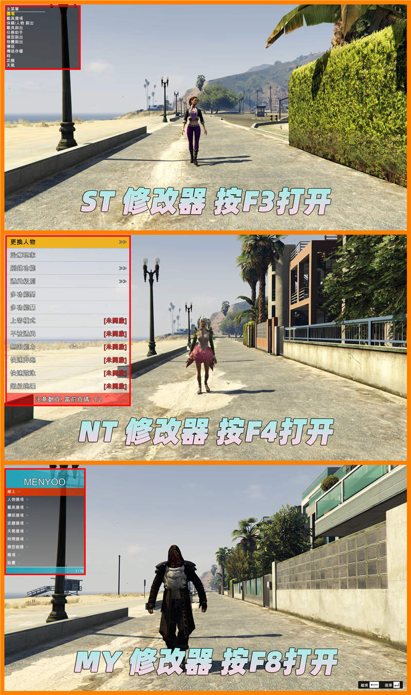 图片[3]-GTA5 v1.41 整合版 原版画质 829位精品人物 1503辆现实载具 中国风 军警人物 国产汽车 中文广告牌 [载具-人物-脚本-画质-环境] [赠送：修改器 运行库 无限金币 通关存档]【113GB】-Mods8游戏网