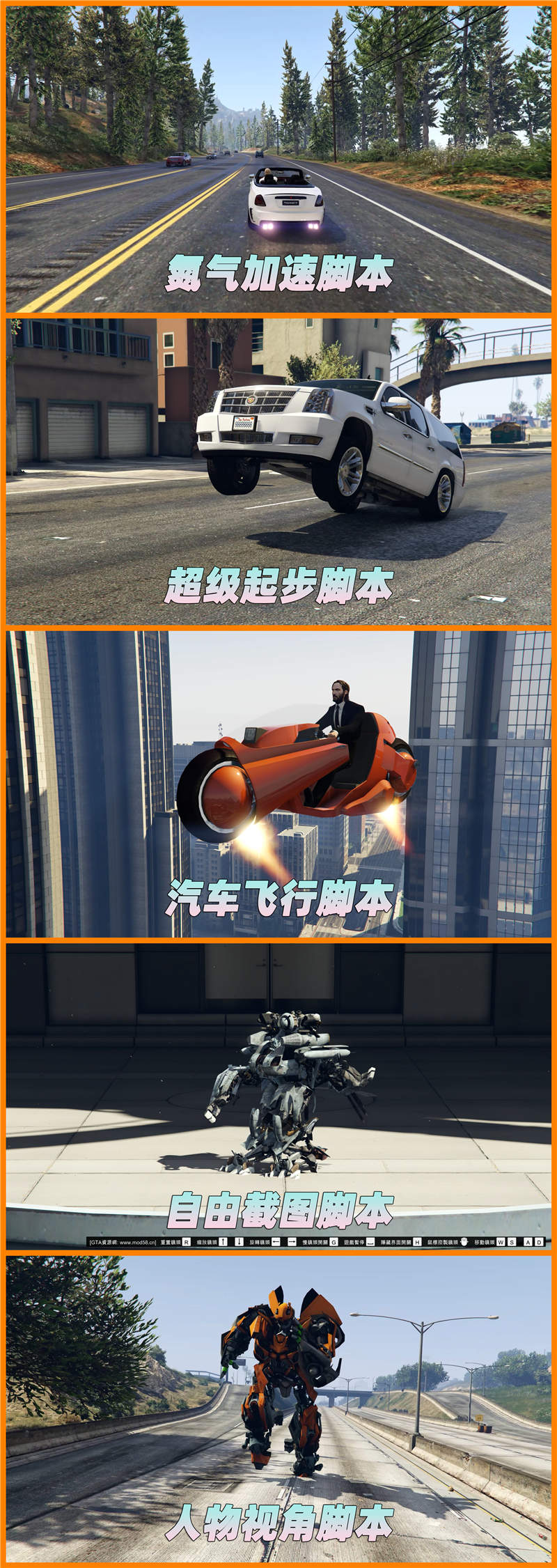 图片[5]-GTA5 v1.41 整合版 原版画质 843位精品人物 1503辆现实载具 中国风 军警人物 国产汽车 中文广告牌 众多超级英雄 [孤岛危机-龙珠-骑龙-恶灵骑士-绿魔-绿巨人-钢铁侠-万磁王-超人-闪电侠-灭霸-看门狗] [赠送：修改器 运行库 无限金币 通关存档]【114GB】-Mods8游戏网