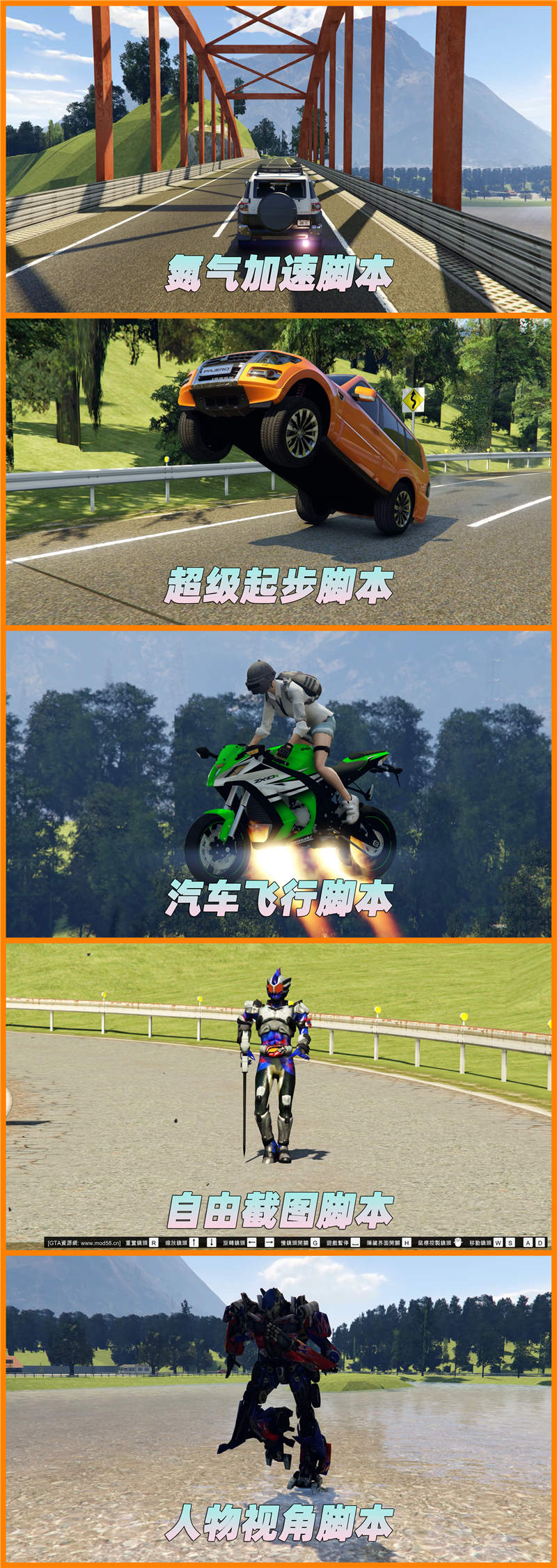 图片[4]-GTA5 v1.41 整合版 原版画质 708位精品人物 1350辆现实载具 蜿蜒山脉地图 [载具-人物-脚本-画质-环境-地图] [赠送：修改器 运行库 无限金币 通关存档]【108GB】-Mods8游戏网