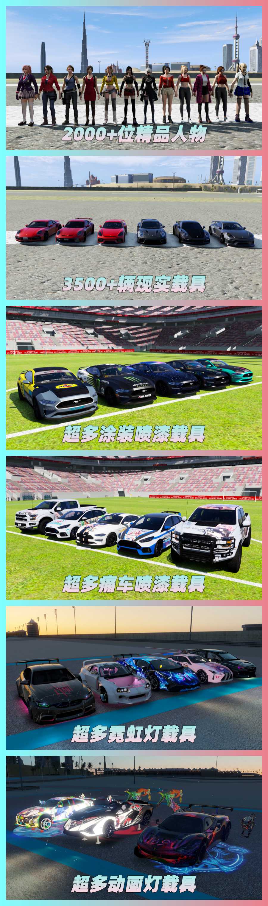 图片[6]-GTA5 v1.68 整合版 真实画质 3500+辆现实载具 2000+位精品人物 超多实用脚本 阿联酋迪拜 地图 [赠送：修改器 运行库 无限金币 通关存档]【223GB】-Mods8游戏网