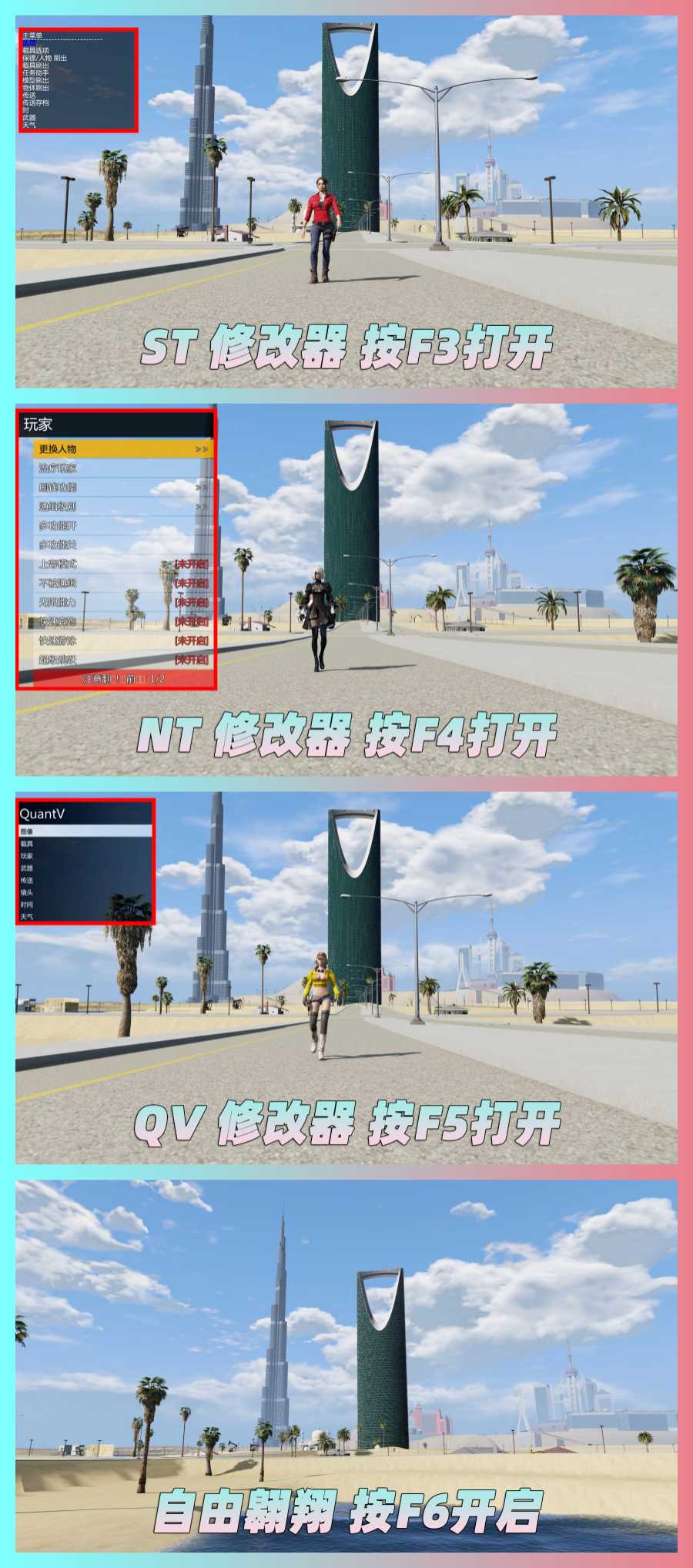 图片[4]-GTA5 v1.68 整合版 真实画质 3500+辆现实载具 2000+位精品人物 超多实用脚本 阿联酋迪拜 地图 [赠送：修改器 运行库 无限金币 通关存档]【223GB】-Mods8游戏网
