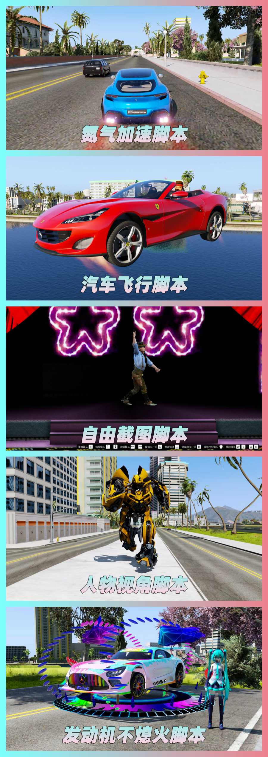 图片[5]-GTA5 v1.68 整合版 真实画质 3500+辆现实载具 2000+位精品人物 超多实用脚本 罪城迈阿密 地图 [赠送：修改器 运行库 无限金币 通关存档]【224GB】-Mods8游戏网