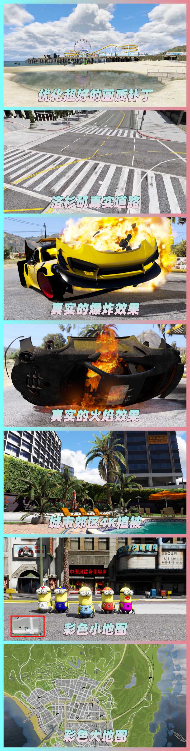 图片[3]-GTA5 v1.68 整合版 真实画质 3643辆现实载具 2081位精品人物 丧尸来袭 中国风 中文广告牌 国产汽车 人物皮肤 [载具-人物-脚本-画质-环境-道路] [赠送：修改器 运行库 无限金币 通关存档]【225GB】-Mods8游戏网