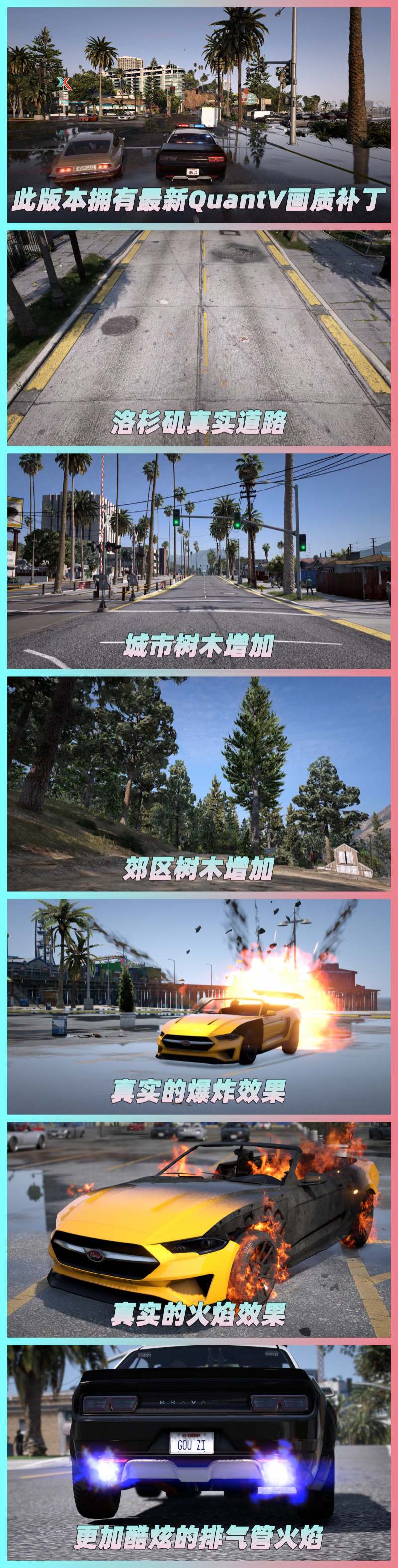 图片[2]-GTA5 v1.68 完整版 真实画质 简体中文 [赠送：修改器 运行库 无限金币 通关存档] 赃车店DLC【114GB】-Mods8游戏网