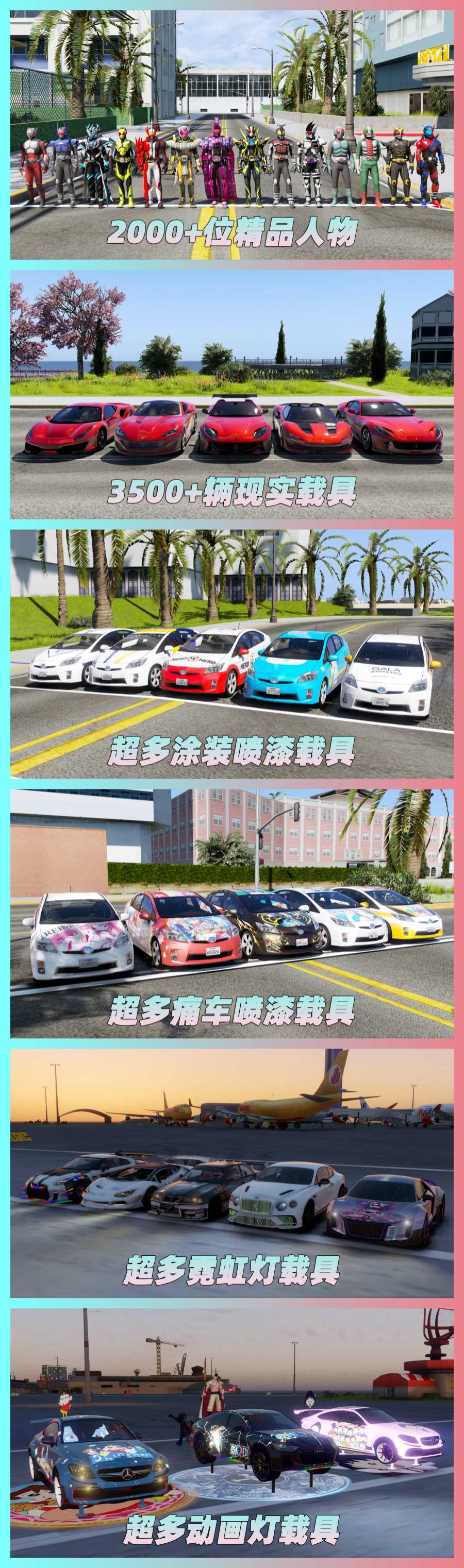 图片[6]-GTA5 v1.68 整合版 真实画质 3500+辆现实载具 2000+位精品人物 超多实用脚本 罪城迈阿密 地图 [赠送：修改器 运行库 无限金币 通关存档]【224GB】-Mods8游戏网