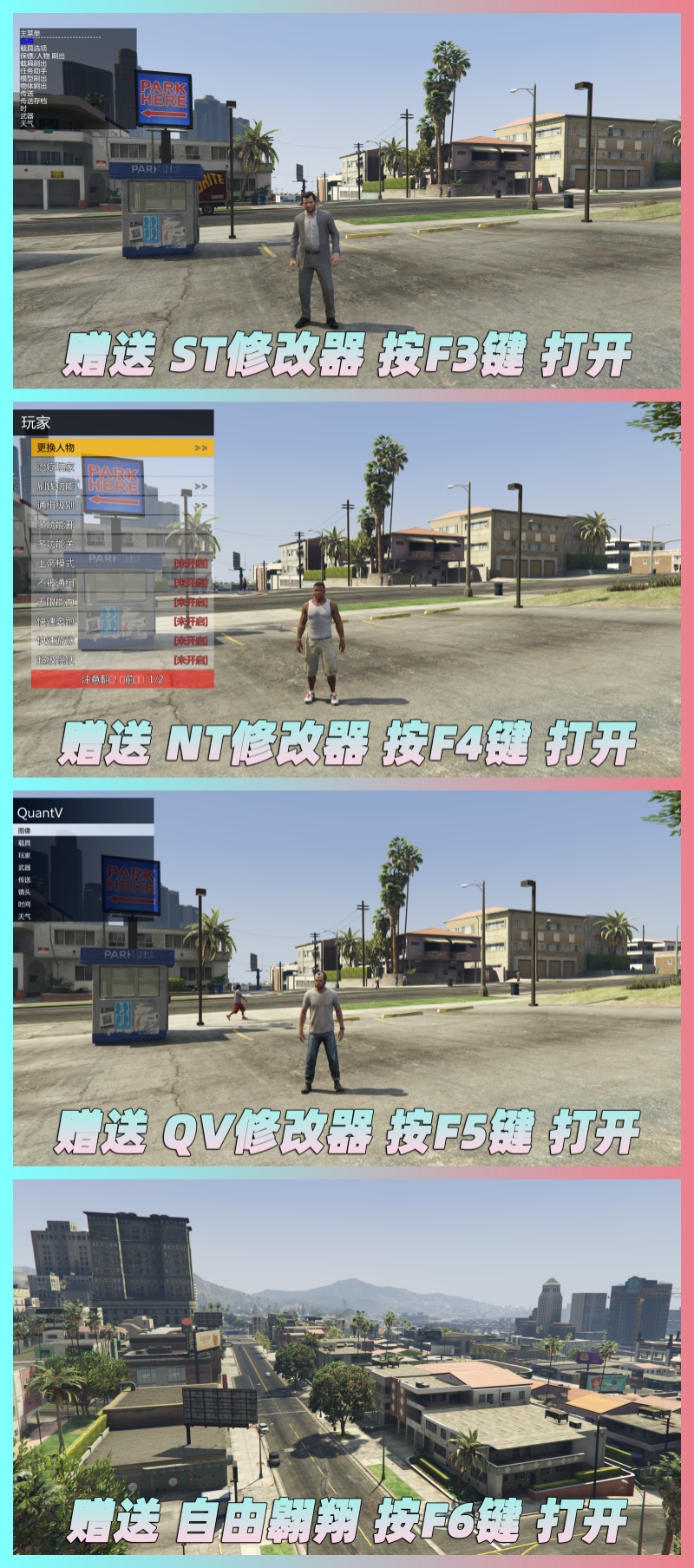 图片[2]-GTA5 v1.67 完整版 原版画质 简体中文 [赠送：修改器 运行库 无限金币 通关存档] 雇佣兵DLC【110GB】-Mods8游戏网