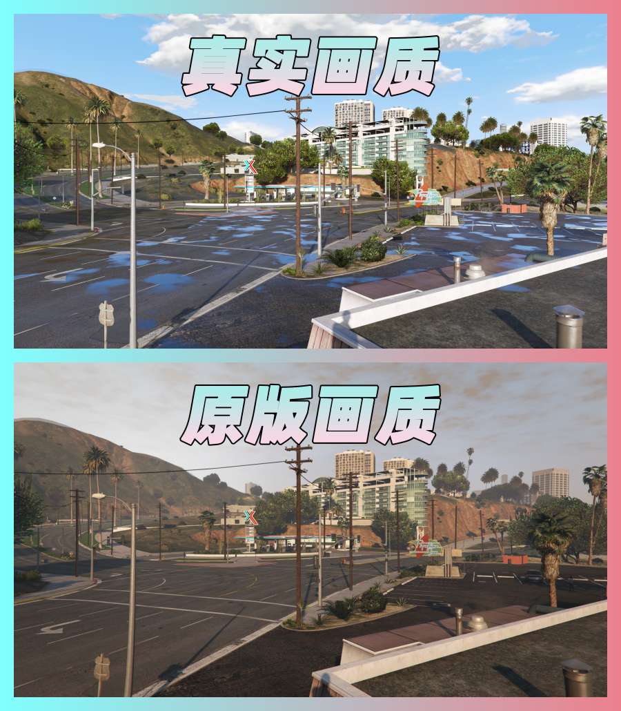 图片[2]-GTA5 v1.68 整合版 真实画质 3548辆现实载具 2068位精品人物 超多实用脚本 玩车用户必装版 [赠送：修改器 运行库 无限金币 通关存档]【222GB】-Mods8游戏网
