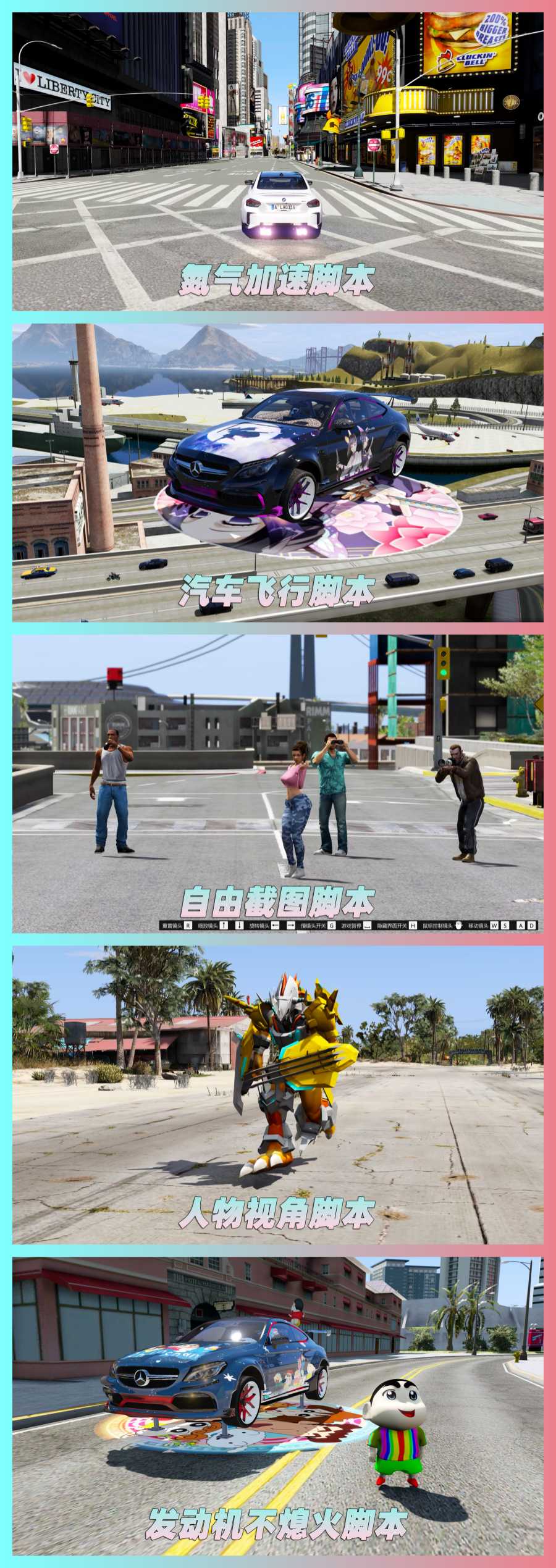 图片[5]-GTA5 v1.68 整合版 真实画质 3500+辆现实载具 2000+位精品人物 超多实用脚本 [罪城迈阿密 圣安地列斯 纽约自由城 佩里科岛 4张超大地图] [赠送：修改器 运行库 无限金币 通关存档]【233GB】-Mods8游戏网