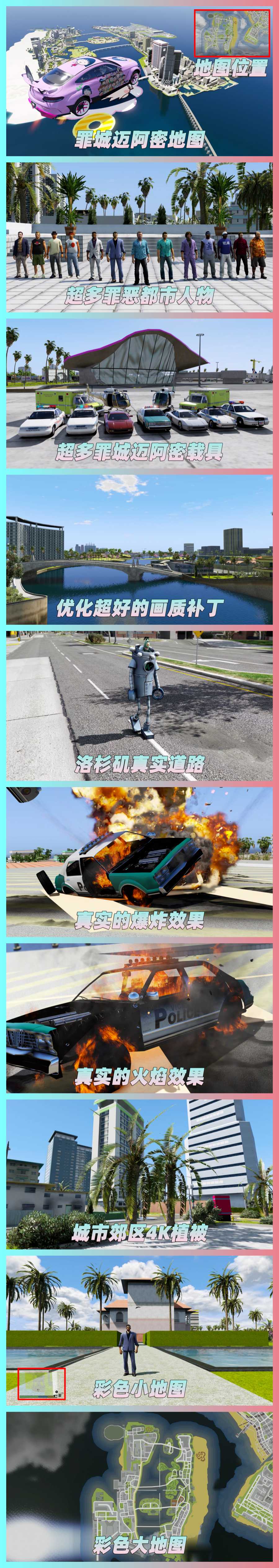 图片[3]-GTA5 v1.68 整合版 真实画质 3500+辆现实载具 2000+位精品人物 超多实用脚本 罪城迈阿密 地图 [赠送：修改器 运行库 无限金币 通关存档]【224GB】-Mods8游戏网