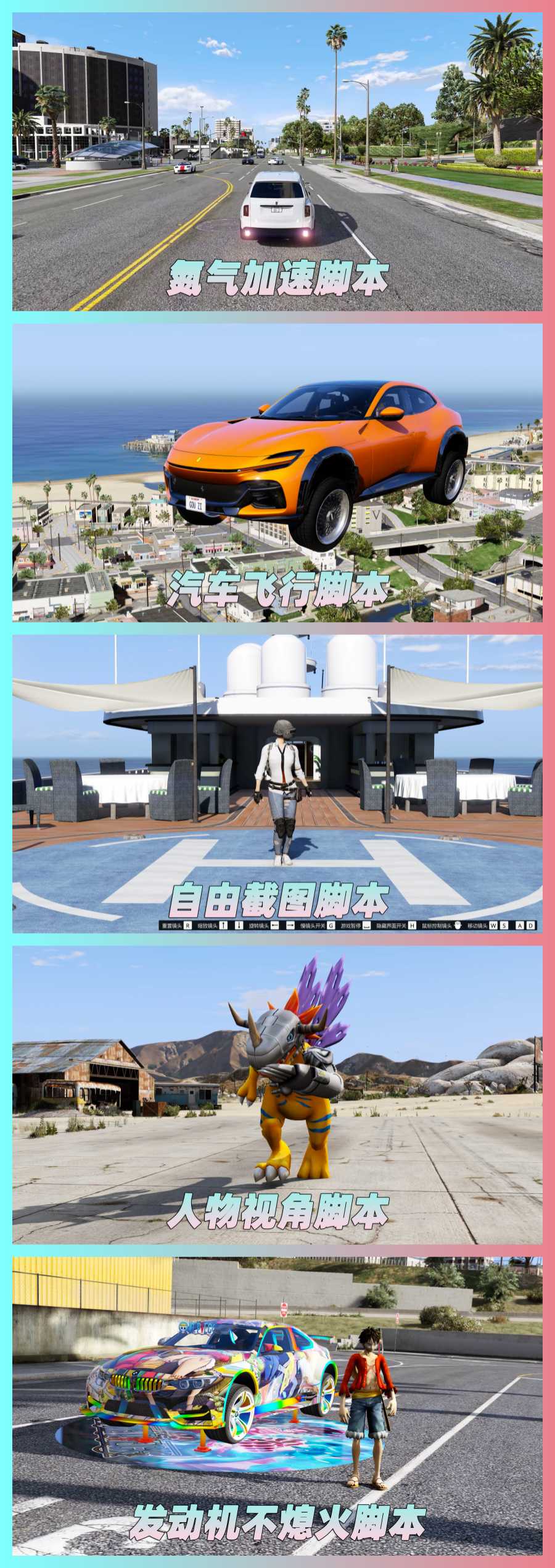 图片[5]-GTA5 v1.68 整合版 真实画质 3548辆现实载具 2068位精品人物 超多实用脚本 玩车用户必装版 [赠送：修改器 运行库 无限金币 通关存档]【222GB】-Mods8游戏网