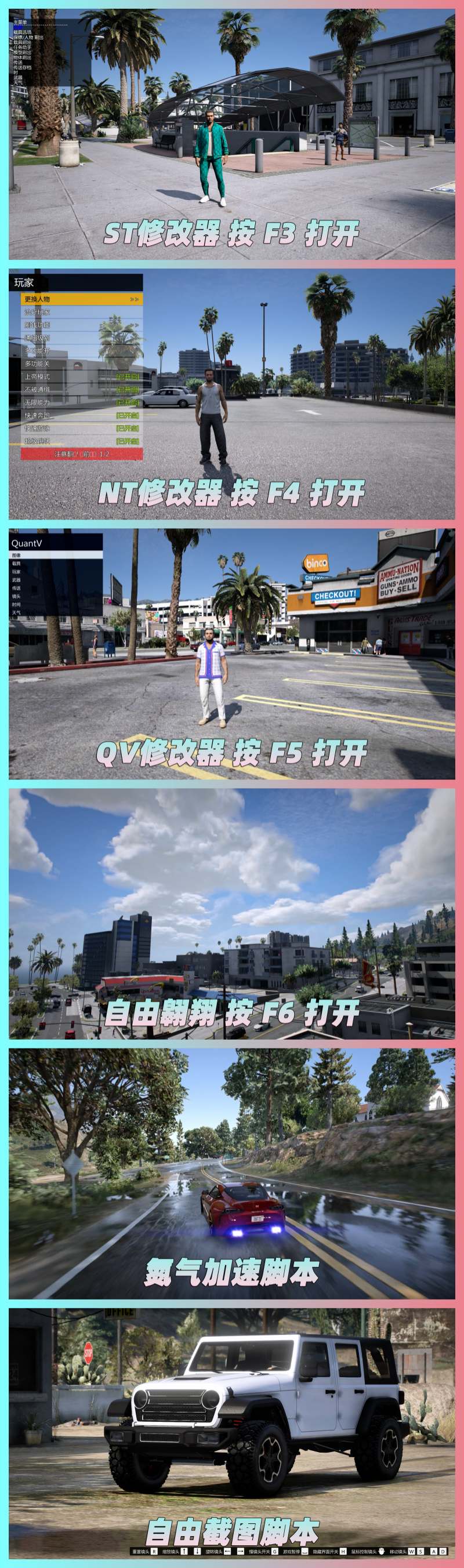 图片[3]-GTA5 v1.68 完整版 真实画质 简体中文 [赠送：修改器 运行库 无限金币 通关存档] 赃车店DLC【114GB】-Mods8游戏网