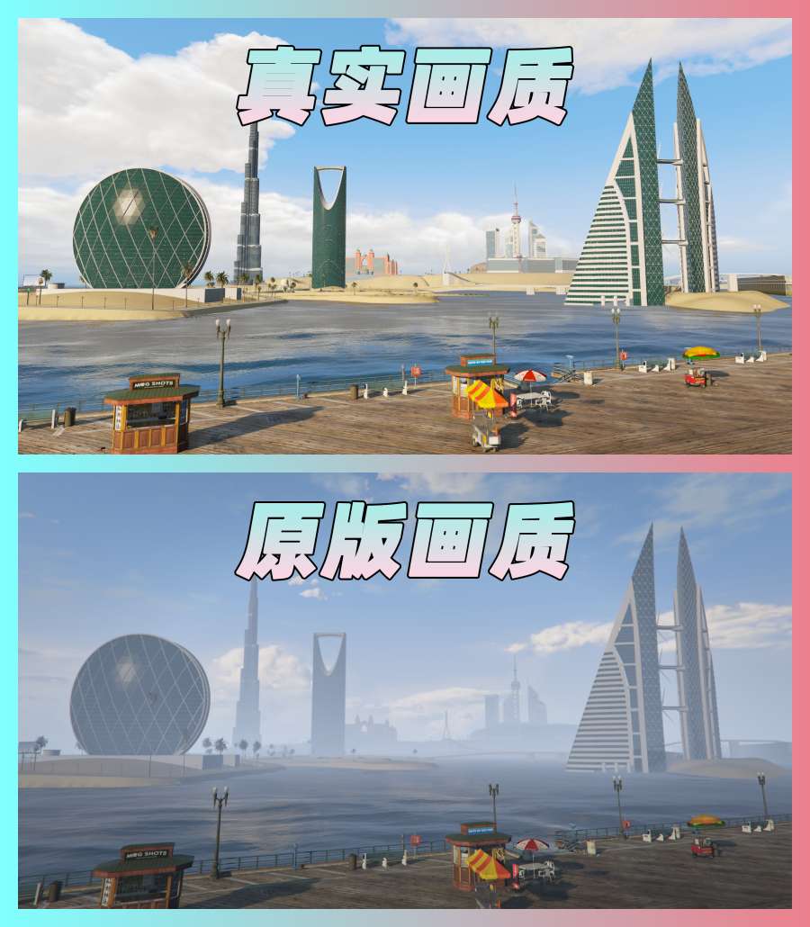 图片[2]-GTA5 v1.68 整合版 真实画质 3500+辆现实载具 2000+位精品人物 超多实用脚本 阿联酋迪拜 地图 [赠送：修改器 运行库 无限金币 通关存档]【223GB】-Mods8游戏网