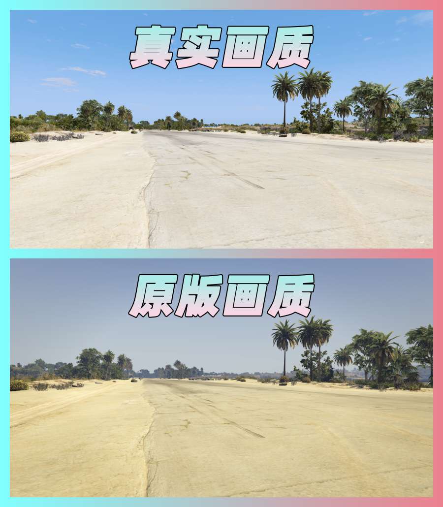 图片[2]-GTA5 v1.68 整合版 真实画质 3500+辆现实载具 2000+位精品人物 超多实用脚本 佩里科岛 地图 [赠送：修改器 运行库 无限金币 通关存档]【225GB】-Mods8游戏网