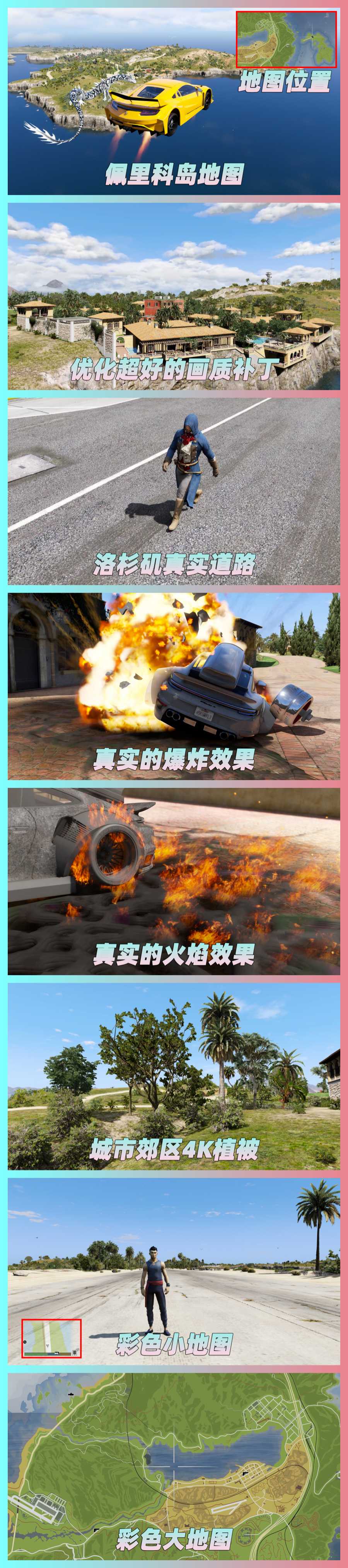 图片[3]-GTA5 v1.68 整合版 真实画质 3500+辆现实载具 2000+位精品人物 超多实用脚本 佩里科岛 地图 [赠送：修改器 运行库 无限金币 通关存档]【225GB】-Mods8游戏网