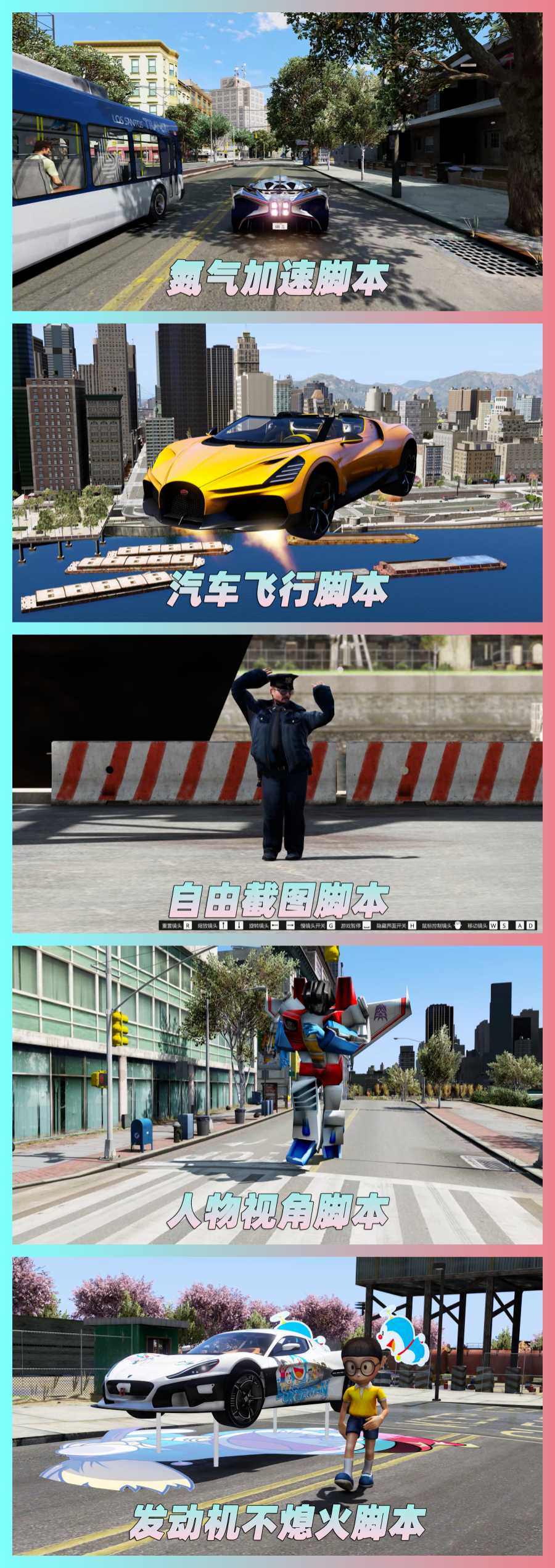 图片[5]-GTA5 v1.68 整合版 真实画质 3500+辆现实载具 2000+位精品人物 超多实用脚本 纽约自由城 地图 [赠送：修改器 运行库 无限金币 通关存档]【229GB】-Mods8游戏网