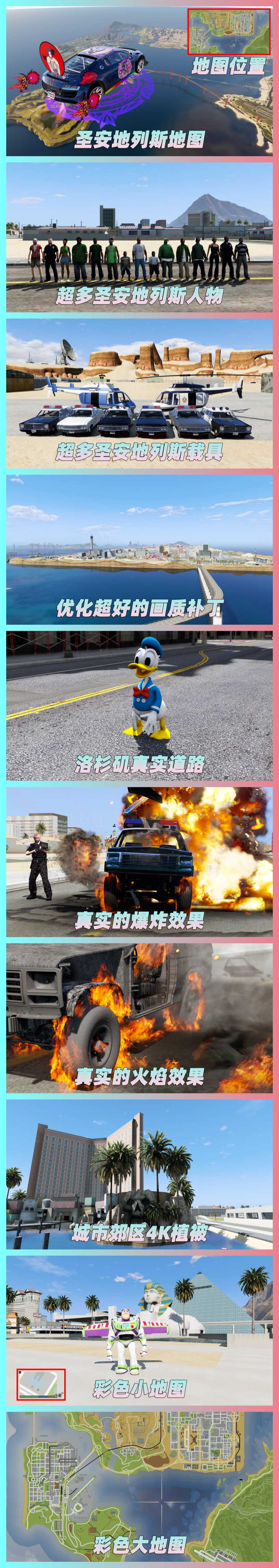 图片[3]-GTA5 v1.68 整合版 真实画质 3500+辆现实载具 2000+位精品人物 超多实用脚本 圣安地列斯 地图 [赠送：修改器 运行库 无限金币 通关存档]【223GB】-Mods8游戏网