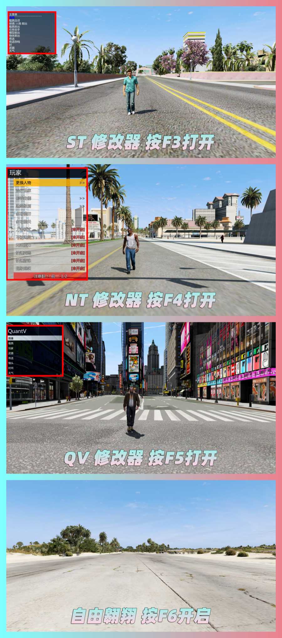 图片[4]-GTA5 v1.68 整合版 真实画质 3500+辆现实载具 2000+位精品人物 超多实用脚本 [罪城迈阿密 圣安地列斯 纽约自由城 佩里科岛 4张超大地图] [赠送：修改器 运行库 无限金币 通关存档]【233GB】-Mods8游戏网