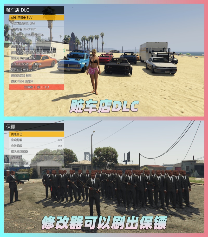 图片[3]-GTA5 v1.68 完整版 原版画质 简体中文 [赠送：修改器 运行库 无限金币 通关存档] 赃车店DLC【112GB】-Mods8游戏网