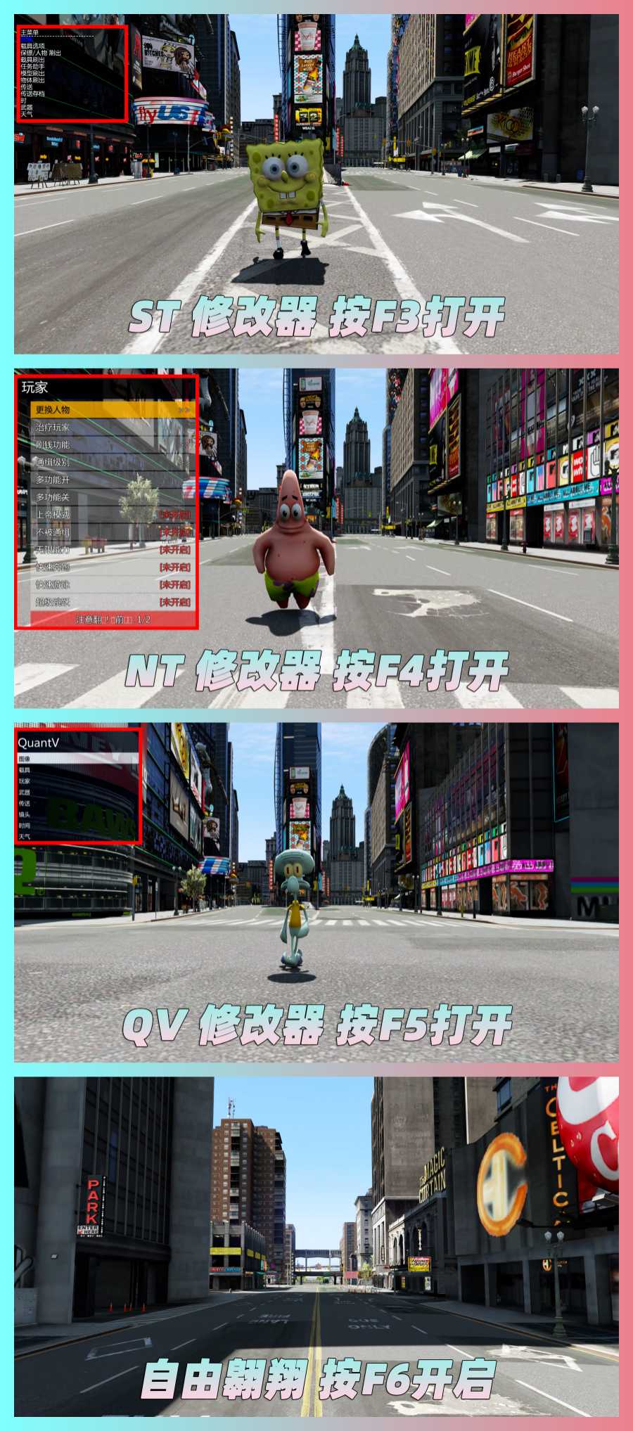 图片[4]-GTA5 v1.68 整合版 真实画质 3500+辆现实载具 2000+位精品人物 超多实用脚本 纽约自由城 地图 [赠送：修改器 运行库 无限金币 通关存档]【229GB】-Mods8游戏网