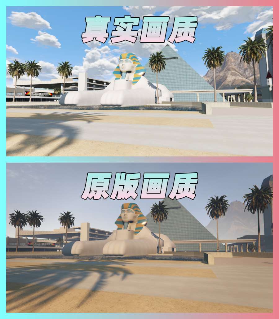 图片[2]-GTA5 v1.68 整合版 真实画质 3500+辆现实载具 2000+位精品人物 超多实用脚本 圣安地列斯 地图 [赠送：修改器 运行库 无限金币 通关存档]【223GB】-Mods8游戏网