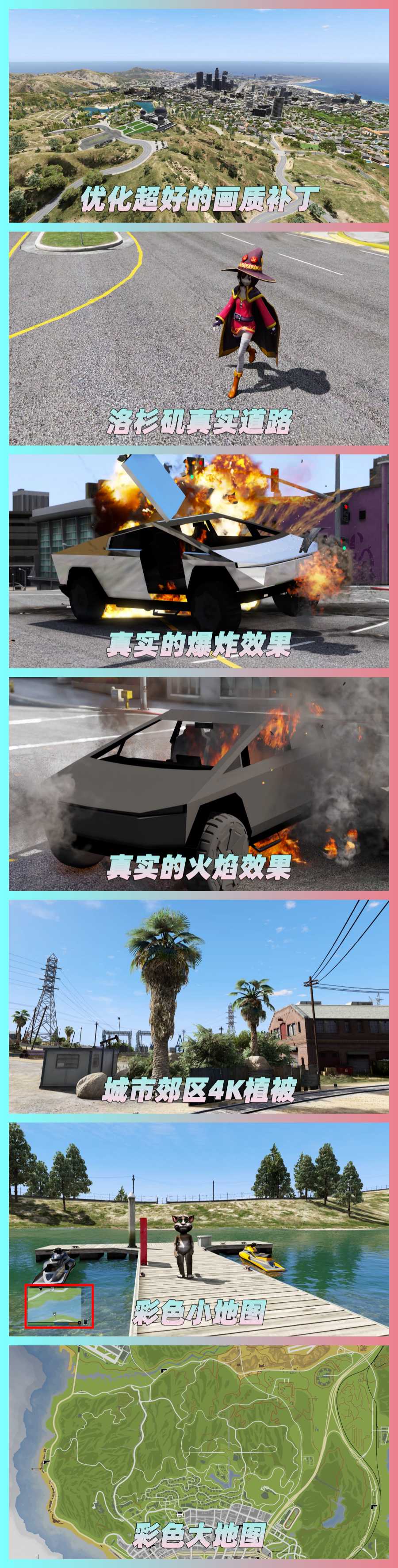 图片[3]-GTA5 v1.68 整合版 真实画质 3548辆现实载具 2068位精品人物 超多实用脚本 玩车用户必装版 [赠送：修改器 运行库 无限金币 通关存档]【222GB】-Mods8游戏网