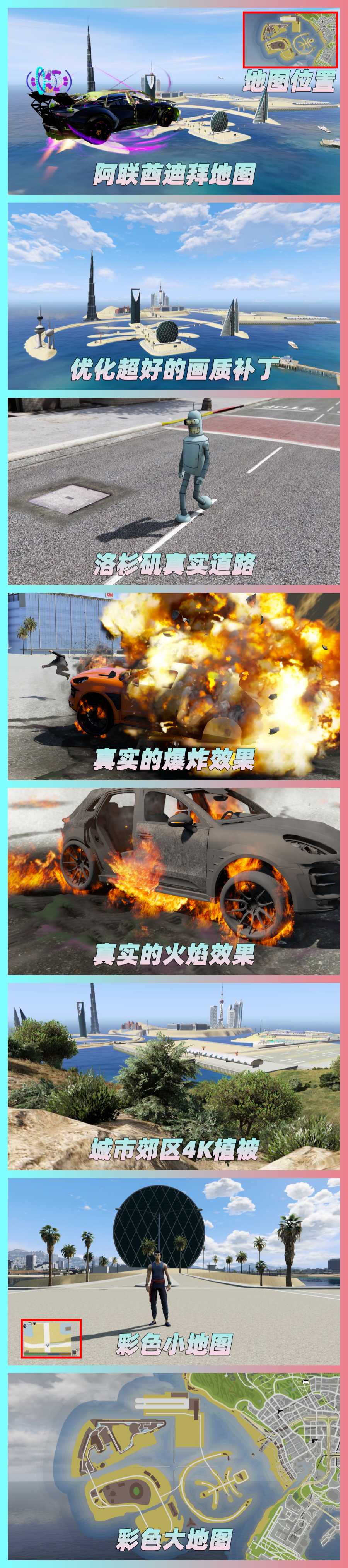 图片[3]-GTA5 v1.68 整合版 真实画质 3500+辆现实载具 2000+位精品人物 超多实用脚本 阿联酋迪拜 地图 [赠送：修改器 运行库 无限金币 通关存档]【223GB】-Mods8游戏网
