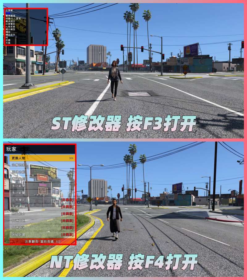 图片[3]-GTA5 v1.33 整合版 真实画质 721辆现实载具 替换了超多路人载具 众多实用脚本 [赠送：修改器 运行库 无限金币 通关存档]【77.4GB】-Mods8游戏网