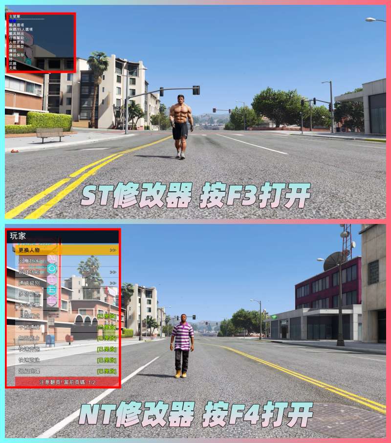 图片[3]-GTA5 v1.33 整合版 真实画质 复仇者联盟 超级英雄版 众多实用脚本 [赠送：修改器 运行库 无限金币 通关存档]【73.2GB】-Mods8游戏网