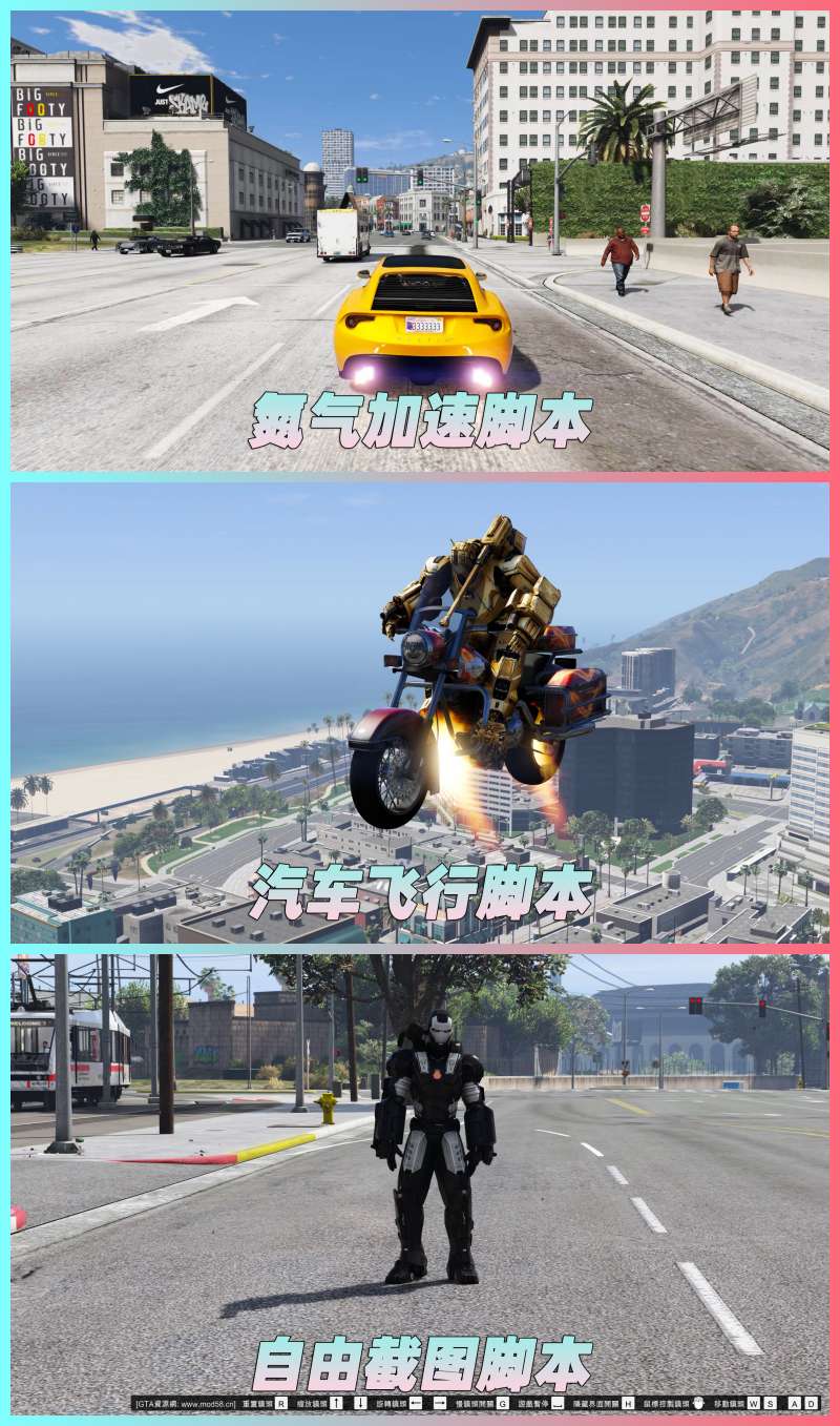 图片[5]-GTA5 v1.33 整合版 真实画质 复仇者联盟 超级英雄版 众多实用脚本 [赠送：修改器 运行库 无限金币 通关存档]【73.2GB】-Mods8游戏网