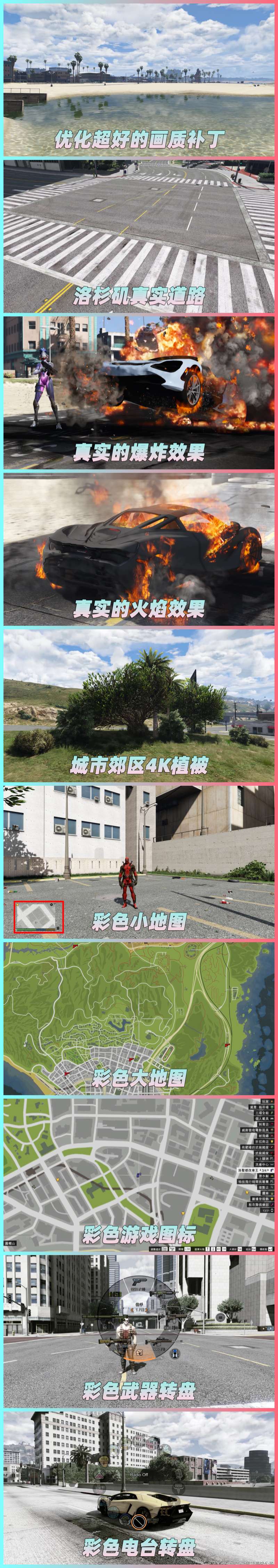 图片[2]-GTA5 v1.33 整合版 真实画质 143辆现实载具 55位精品人物 中国风 中文广告牌 国产汽车 人物皮肤 [赠送：修改器 运行库 无限金币 通关存档]【76.7GB】-Mods8游戏网