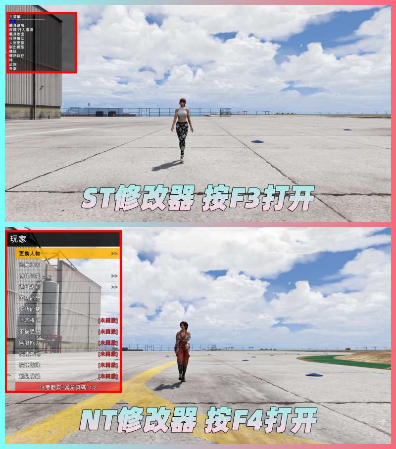 图片[3]-GTA5 v1.33 整合版 真实画质 143辆现实载具 55位精品人物 中国风 中文广告牌 国产汽车 人物皮肤 [赠送：修改器 运行库 无限金币 通关存档]【76.7GB】-Mods8游戏网