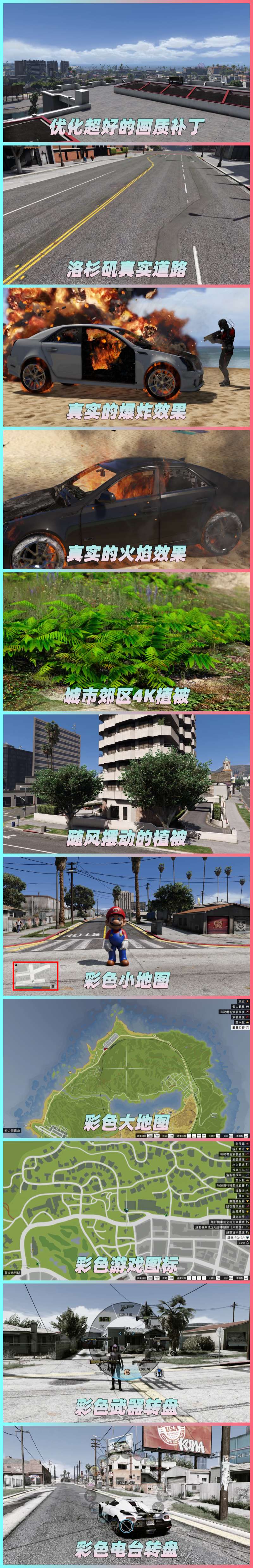 图片[2]-GTA5 v1.33 整合版 真实画质 413辆现实载具 122位精品人物 复仇者联盟 超级英雄版 众多实用脚本 [赠送：修改器 运行库 无限金币 通关存档]【81.6GB】-Mods8游戏网